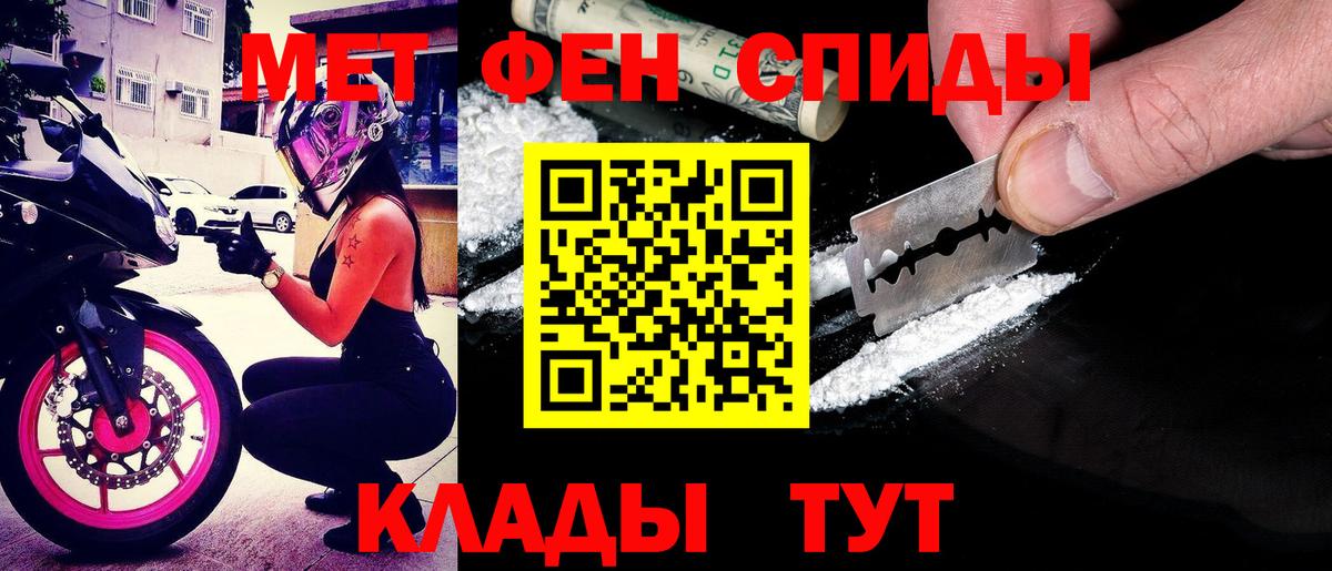 АМФЕТАМИН Premium  Вход с VPN  АМФЕТАМИН  KRAKEN вход  Amphetamine  Кохма 