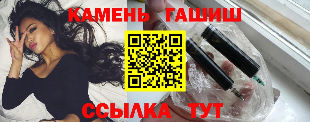 Гашиш AMNESIA HAZE  Вход с VPN  Кохма 