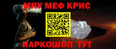 мдма Конаково