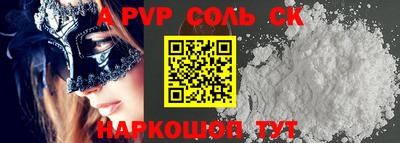 мдма Конаково
