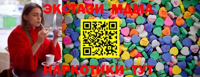метадон Коммунар