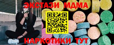 мдма Конаково