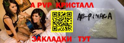 мдма Конаково