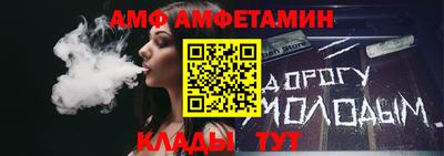 мдма Конаково