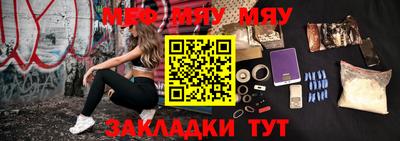 мдма Конаково