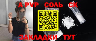 метадон Коммунар