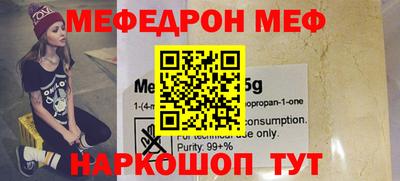 мдма Конаково