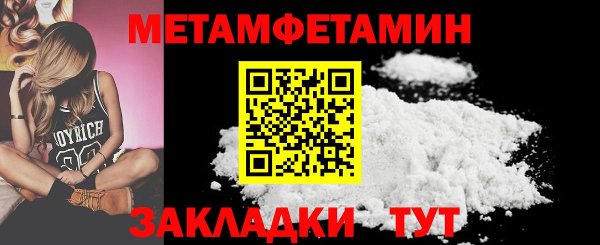 Кохма  МЕТАМФЕТАМИН пудра  МЕТАМФЕТАМИН пудра  Вход с VPN 