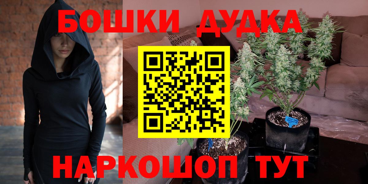 Шишки марихуана LSD WEED  Шишки марихуана марихуана  Канабис THC 21%  Кохма  Каннабис тримм  Вход с VPN 